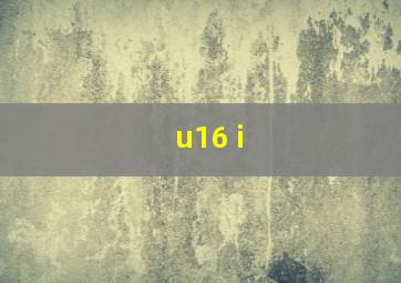 u16 i